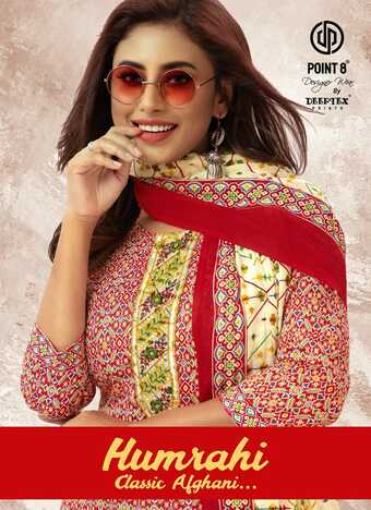 DEEPTEX HUMRAHI READYMADE SALWAR SUITS WHOLESALE PRICE