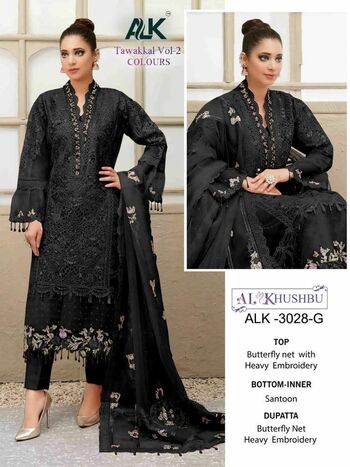 AL KHUSHBU TAWAKKAL VOL 2 BUTTERFLY NET PAKISTANI SUITS CATALOGUE