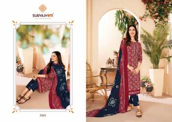 SURYAJYOTI PEHNAVA VOL 5 COTTON SUITS MANUFACTURER SURAT