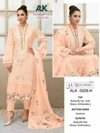 AL KHUSHBU TAWAKKAL VOL 2 BUTTERFLY NET PAKISTANI SUITS CATALOGUE