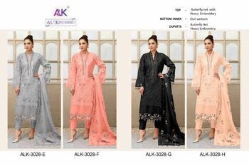 AL KHUSHBU TAWAKKAL VOL 2 BUTTERFLY NET PAKISTANI SUITS CATALOGUE