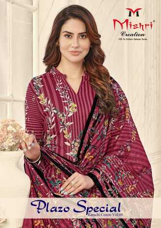 MISHRI CREATION PLAZO SPECIAL VOL 8 COTTON PRINTED KARACHI SUITS WHOLESALE