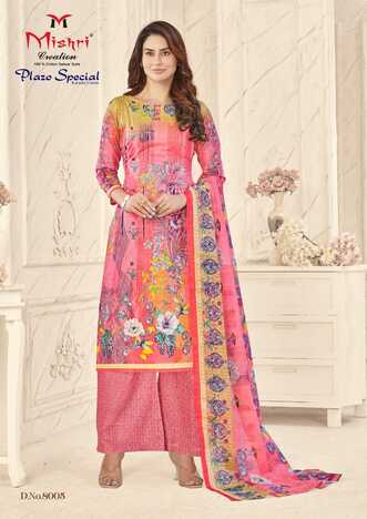 MISHRI CREATION PLAZO SPECIAL VOL 8 COTTON PRINTED KARACHI SUITS WHOLESALE