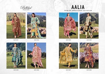 BELLIZA AALIA EMBROIDERY SALWAR KAMEEZ LATEST COLLECTION