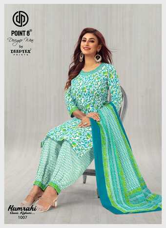 DEEPTEX HUMRAHI READYMADE SALWAR SUITS WHOLESALE PRICE