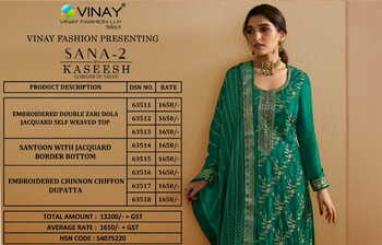 VINAY KASEESH SANA VOL 2 DOLA ZARI JACQUARD SUITS AT SURAT