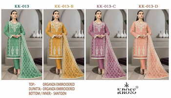 KROSS KULTURE KK 13 ORGANZA PAKISTANI SALWAR SUITS