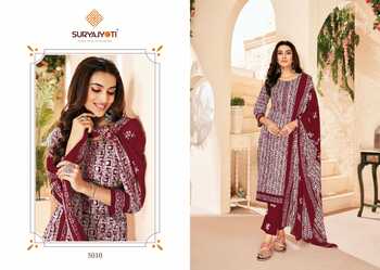 SURYAJYOTI PEHNAVA VOL 5 COTTON SUITS MANUFACTURER SURAT