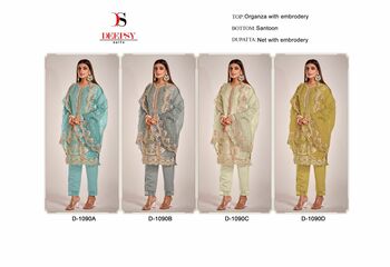 DEEPSY SUITS 1090 SERIES ORGANZA TOP BOTTOM WITH DUPATTA LATEST CATALOGUE