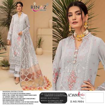 SHENLY FAB ADAN LIBAS VOL 7 PAKISTANI GEORGETTE SUITS WHOLESALER