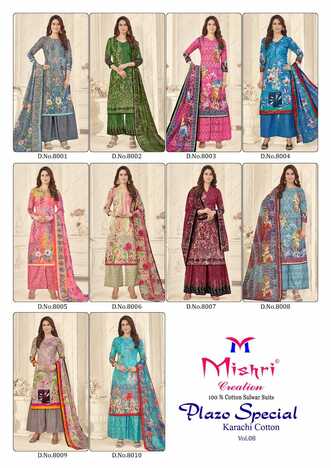 MISHRI CREATION PLAZO SPECIAL VOL 8 COTTON PRINTED KARACHI SUITS WHOLESALE