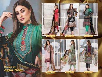 AGHA NOOR AAYAT VOL 1 LAWN COTTON KARACHI SUITS SUPPLIER SURAT