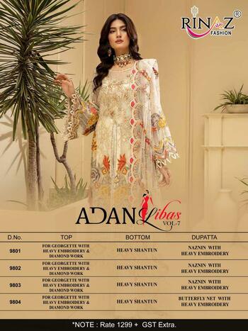 SHENLY FAB ADAN LIBAS VOL 7 PAKISTANI GEORGETTE SUITS WHOLESALER