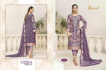 COSMOS AAYRA VOL 21 PAKISTANI SUITS NEW COLLECTION 2022