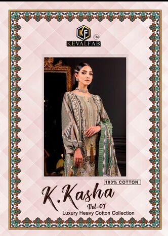 KEVAL FAB K.KASHA VOL 7 SALWAR SUITS CATALOGUE IN SURAT