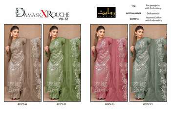 RAWAYAT DAMASK X ROUCHE VOL 12 FOUX GEORGETTE PAKISTANI SUITS AT SURAT