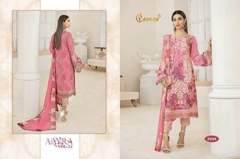 COSMOS AAYRA VOL 21 PAKISTANI SUITS NEW COLLECTION 2022