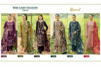 COSMOS NOOR VOL 1 PAKISTANI SUITS LUXURY COLLECTION 2023