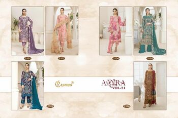 COSMOS AAYRA VOL 21 PAKISTANI SUITS NEW COLLECTION 2022