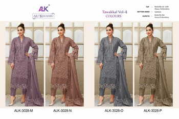 AL KHUSHBU TAWAKKAL VOL 4 BUTTERFLY NET PAKISTANI SUITS WHOLESALE