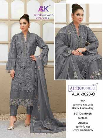 AL KHUSHBU TAWAKKAL VOL 4 BUTTERFLY NET PAKISTANI SUITS WHOLESALE