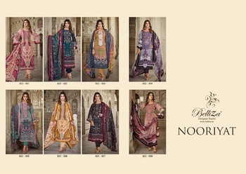 BELLIZA NOORIYAT DESIGNER SALWAR SUITS IN BEST PRICE