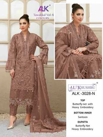 AL KHUSHBU TAWAKKAL VOL 4 BUTTERFLY NET PAKISTANI SUITS WHOLESALE