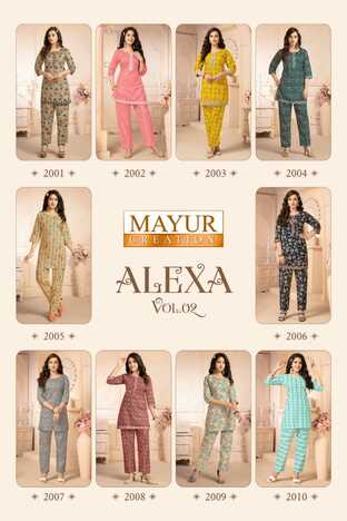 MAYUR CREATION ALEXA VOL 2 PRINTED CORD SET NEW CATALOGUE