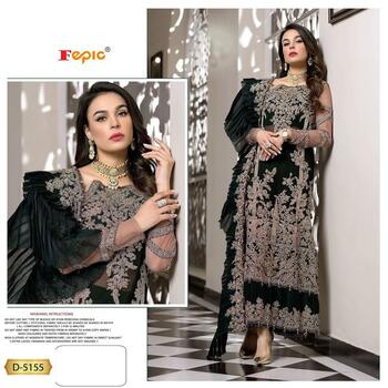 FEPIC ROSEMEEN 5155 GEORGETTE PAKISTANI SUITS