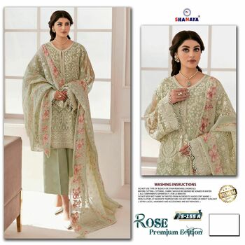 SHANAYA ROSE PREMIUM D.NO S 155 GEOGETTE SALWAR KAMEEZ SUPPLIER IN SURAT