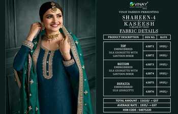 VINAY KASEESH SHAHEEN VOL 4 SILK GEORGETTE EMBROIDERY SUITS CATALOGUE