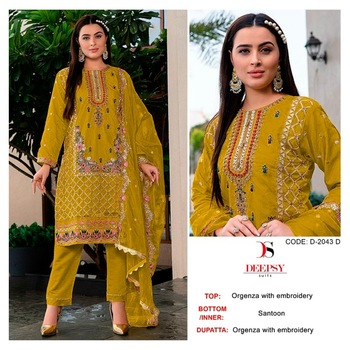 DEEPSY SUITS D.NO 2043 PAKISTANI EMBROIDERY SALWAR KAMEEZ WHOLESALER IN SURAT