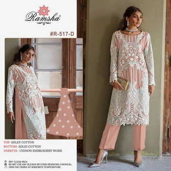 RAMSHA PRESENT R 517 NX MILKY COTTON PAKISTANI SUITS CATALOGUE