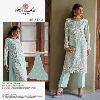 RAMSHA PRESENT R 517 NX MILKY COTTON PAKISTANI SUITS CATALOGUE