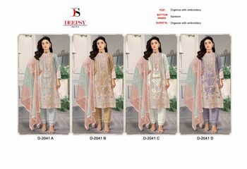 DEEPSY SUITS D.NO 2041 PAKISTANI SALWAR KAMEEZ SUPPLIER IN SURAT