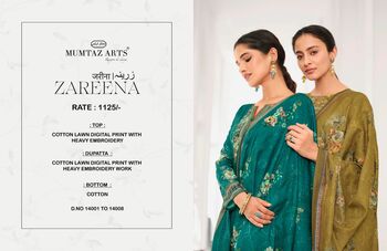 MUMTAZ ARTS ZAREENA JAM SATIN DIGITAL PRINT SUITS CATALOGUE