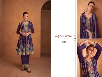 GULKAYRA DESIGNER SHYSHA HEAVY SALWAR SUITS WHOLESALER