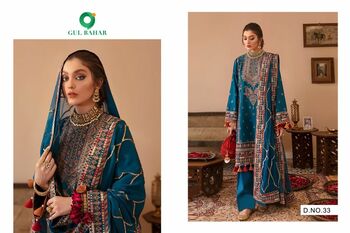 GUL BAHAR AFROJ VOL 1 GEORGETTE PAKISTANI SUITS LATEST CATALOGUE