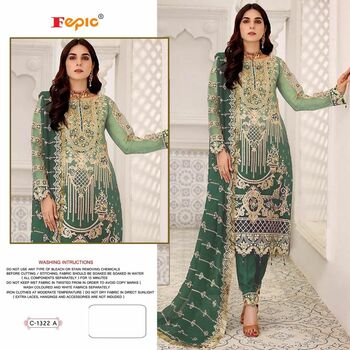 FEPIC ROSEMEEN C 1322 GEORGETTE PAKISTANI SUITS DISTRIBUTOR