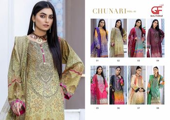 GUL FARAZ CHUNARI VOL 2 PURE JAAM DIGITAL PRINT PAKISTANI SUITS