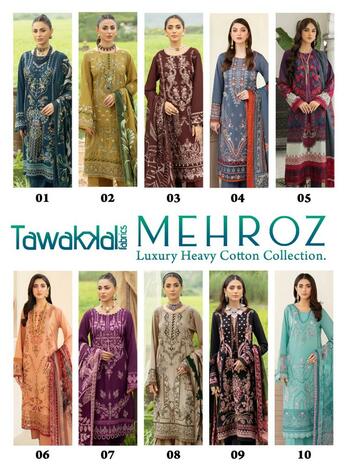 TAWAKKAL FAB MEHROZ LUXURY HEAVY COTTON COLLECTION 2022