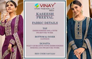 VINAY KASEESH PREEYAL SALWAR KAMEEZ LATEST CATALOGUE 2021