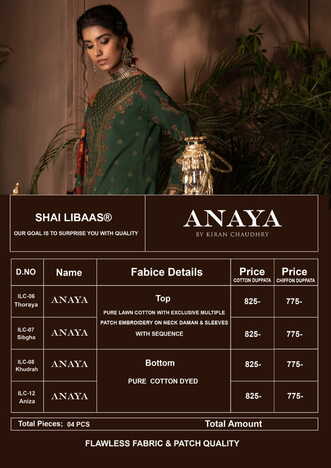 SHAI LIBAS ANAYA LAWN COTTON PAKISTANI SUITS WHOLESALE