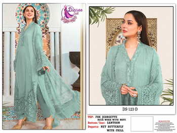 DINSAA SUIT DS 123 GEORGETTE PAKISTANI SUITS CATALOGUE