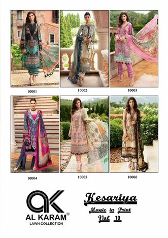 AL KARAM KESARIYA VOL 10 SALWAR SUITS WHOLESALER IN SURAT 