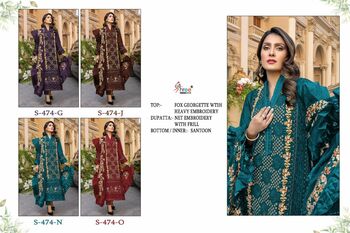 SHREE FABS 474 FOX GEORGATE PAKISTANI SUITS WHOLESALE