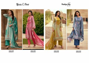 MUMTAZ ARTS LIBAS-E-NOOR SALWAR KAMEEZ DISTRIBUTOR IN SURAT