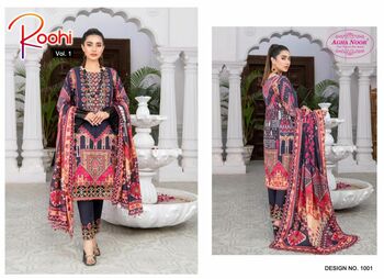 AGHA NOOR ROOHI VOL 1 SELF EMBROIDERY KARACHI SUITS CATALOGUE