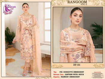 DINSAA SUIT RANGOON VOL 2 FOUX GEORGETTE PAKISTANI SUITS CATALOGUE