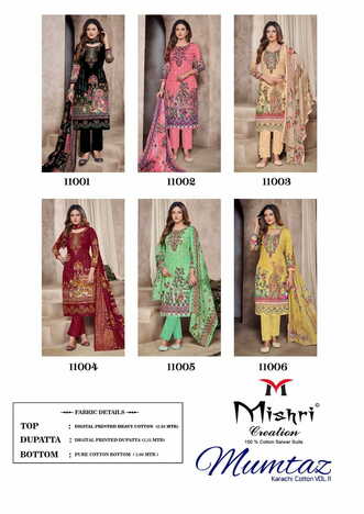 MISHRI CREATION MUMTAZ VOL 11 PURE COTTON PRINTED KARACHI SUITS CATALOGUE